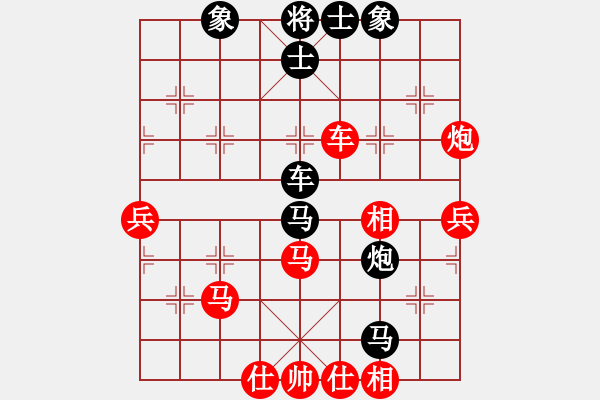 象棋棋譜圖片：梁山武松(7段)-勝-海耀金槍將(7段) - 步數(shù)：50 