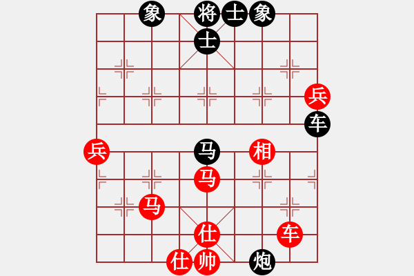 象棋棋譜圖片：梁山武松(7段)-勝-海耀金槍將(7段) - 步數(shù)：60 