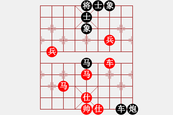 象棋棋譜圖片：梁山武松(7段)-勝-海耀金槍將(7段) - 步數(shù)：90 