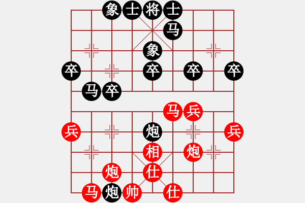 象棋棋譜圖片：2024全國女甲聯(lián)賽預選賽3、4名淘汰賽黃蕾蕾先勝吳可欣 - 步數(shù)：30 