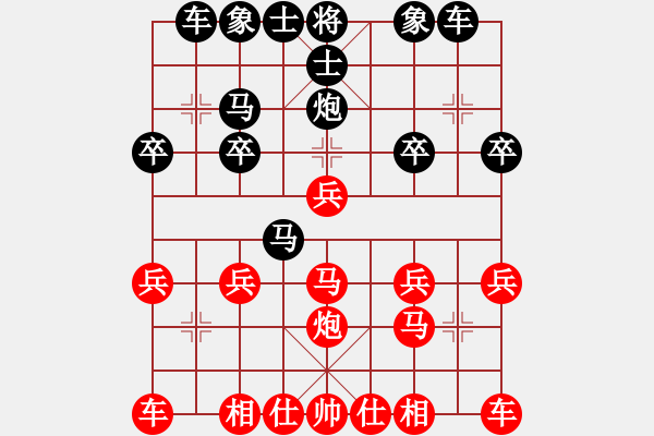 象棋棋譜圖片：舞者[紅] -VS- 橫才俊儒[黑] - 步數(shù)：20 