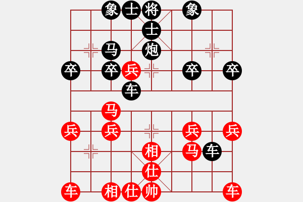 象棋棋譜圖片：舞者[紅] -VS- 橫才俊儒[黑] - 步數(shù)：30 