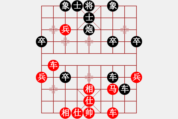 象棋棋譜圖片：舞者[紅] -VS- 橫才俊儒[黑] - 步數(shù)：40 