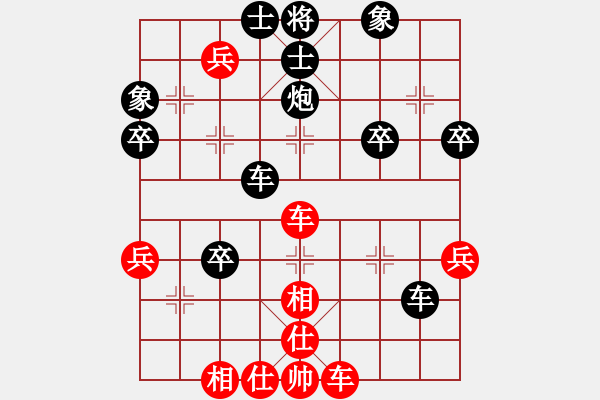 象棋棋譜圖片：舞者[紅] -VS- 橫才俊儒[黑] - 步數(shù)：50 