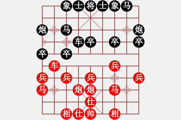 象棋棋谱图片：第01轮 第13台 安徽 梅娜 先和 中阳 王勤忠 - 步数：20 
