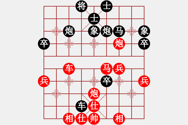 象棋棋譜圖片：建水 劉叢林 和 貴州 江赟 - 步數(shù)：71 