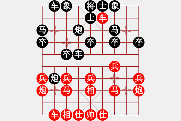 象棋棋譜圖片：ledy負(fù)luogx-飛相對過宮炮20201224 - 步數(shù)：20 