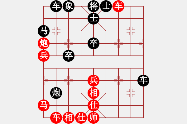 象棋棋譜圖片：ledy負(fù)luogx-飛相對過宮炮20201224 - 步數(shù)：50 