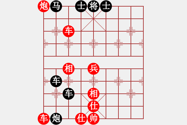 象棋棋譜圖片：ledy負(fù)luogx-飛相對過宮炮20201224 - 步數(shù)：80 