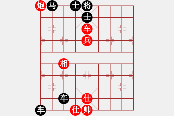 象棋棋譜圖片：ledy負(fù)luogx-飛相對過宮炮20201224 - 步數(shù)：90 