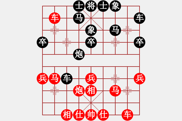 象棋棋譜圖片：柬埔寨棋聯(lián)總會(huì) 李菁 勝 平陽縣象棋協(xié)會(huì) 潘士強(qiáng) - 步數(shù)：30 