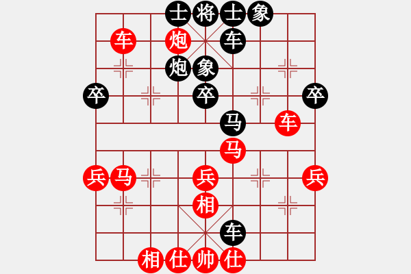 象棋棋譜圖片：柬埔寨棋聯(lián)總會(huì) 李菁 勝 平陽縣象棋協(xié)會(huì) 潘士強(qiáng) - 步數(shù)：40 