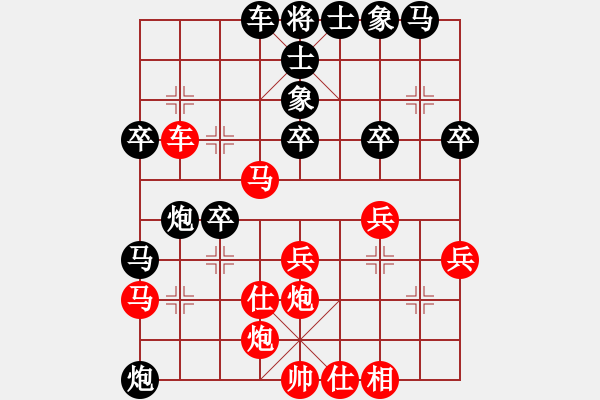 象棋棋譜圖片：五七炮進三兵先平七路炮對屏風馬挺3卒 - 步數(shù)：33 