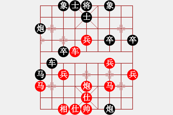 象棋棋譜圖片：開(kāi)心弈棋(4段)-勝-皮帶掛金牌(4段) - 步數(shù)：40 