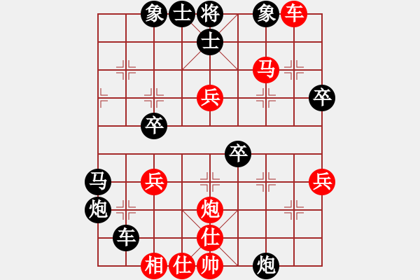 象棋棋譜圖片：開(kāi)心弈棋(4段)-勝-皮帶掛金牌(4段) - 步數(shù)：50 