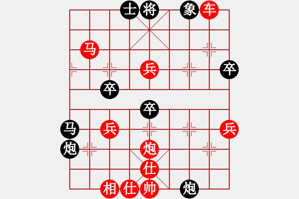 象棋棋譜圖片：開(kāi)心弈棋(4段)-勝-皮帶掛金牌(4段) - 步數(shù)：55 