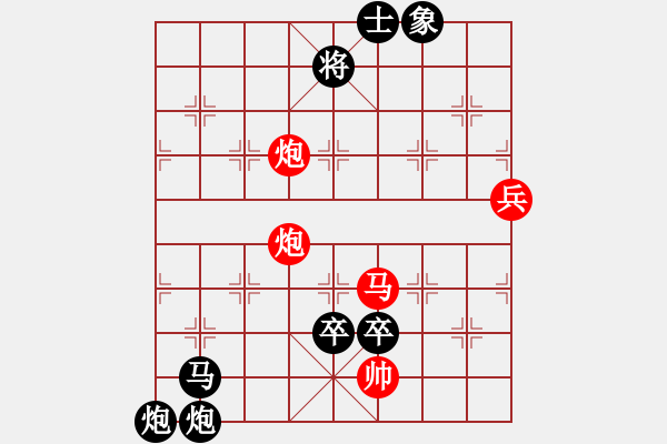 象棋棋譜圖片：商業(yè)庫(kù)匯總(北斗)-負(fù)-粵東兵王(北斗) - 步數(shù)：100 