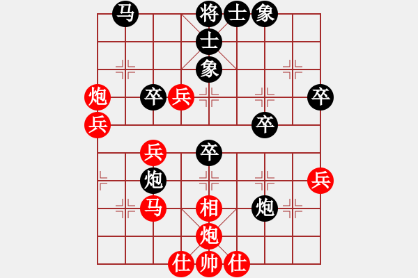 象棋棋譜圖片：商業(yè)庫(kù)匯總(北斗)-負(fù)-粵東兵王(北斗) - 步數(shù)：40 