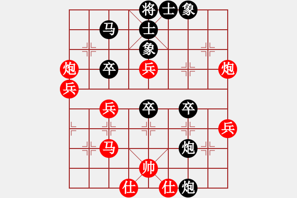 象棋棋譜圖片：商業(yè)庫(kù)匯總(北斗)-負(fù)-粵東兵王(北斗) - 步數(shù)：50 