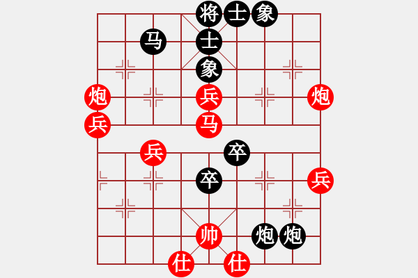 象棋棋譜圖片：商業(yè)庫(kù)匯總(北斗)-負(fù)-粵東兵王(北斗) - 步數(shù)：60 