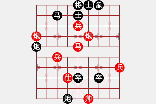 象棋棋譜圖片：商業(yè)庫(kù)匯總(北斗)-負(fù)-粵東兵王(北斗) - 步數(shù)：80 