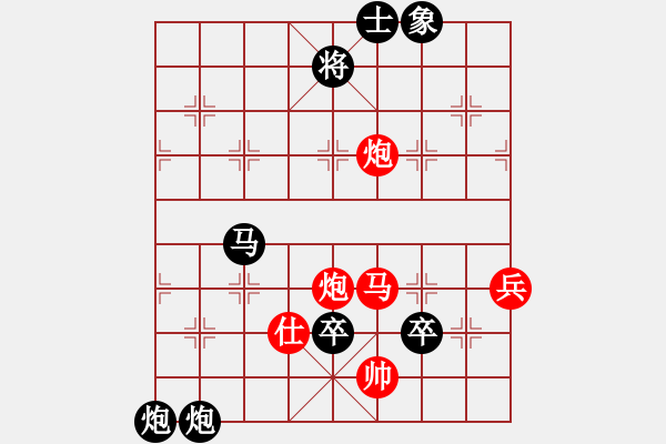 象棋棋譜圖片：商業(yè)庫(kù)匯總(北斗)-負(fù)-粵東兵王(北斗) - 步數(shù)：90 