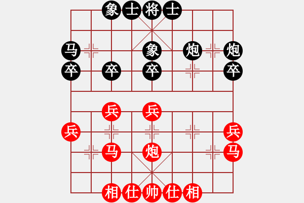 象棋棋譜圖片：蔣川 先勝 徐旭 - 步數(shù)：30 