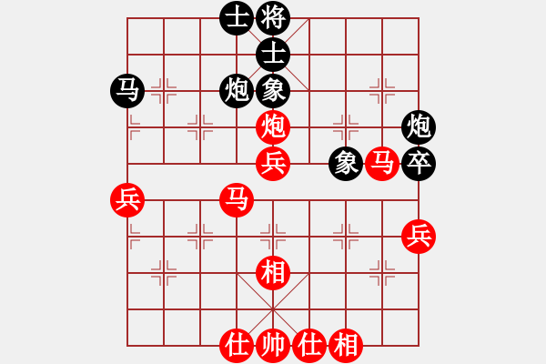 象棋棋譜圖片：蔣川 先勝 徐旭 - 步數(shù)：50 