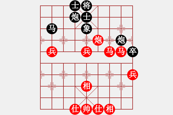 象棋棋譜圖片：蔣川 先勝 徐旭 - 步數(shù)：60 