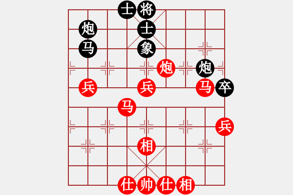 象棋棋譜圖片：蔣川 先勝 徐旭 - 步數(shù)：63 