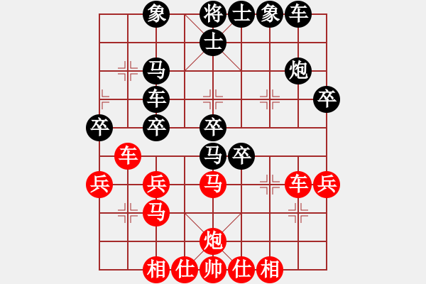 象棋棋譜圖片：yuyuyuo(2段)-負(fù)-youshanqiw(4段) - 步數(shù)：30 