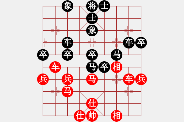 象棋棋譜圖片：yuyuyuo(2段)-負(fù)-youshanqiw(4段) - 步數(shù)：40 