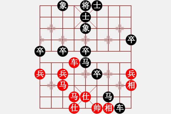 象棋棋譜圖片：yuyuyuo(2段)-負(fù)-youshanqiw(4段) - 步數(shù)：50 