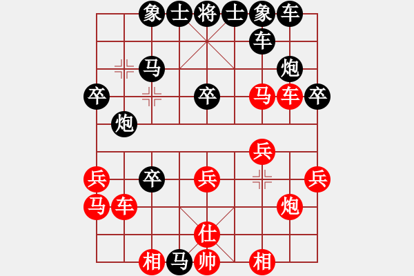 象棋棋譜圖片：四季春(9星)-勝-nade(9星) - 步數(shù)：30 