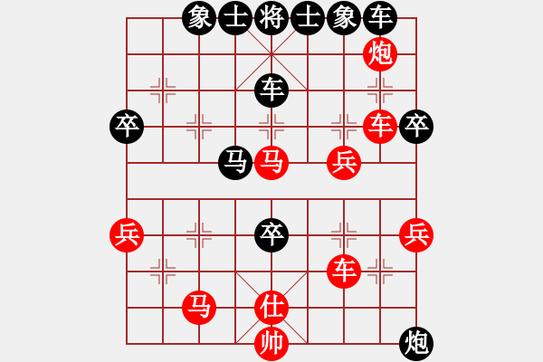 象棋棋譜圖片：四季春(9星)-勝-nade(9星) - 步數(shù)：50 