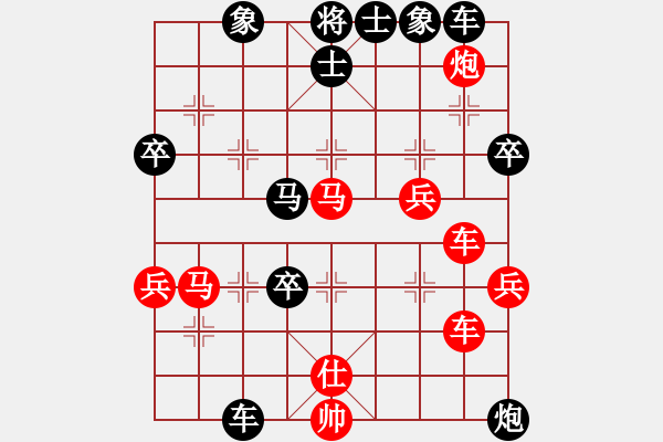 象棋棋譜圖片：四季春(9星)-勝-nade(9星) - 步數(shù)：60 