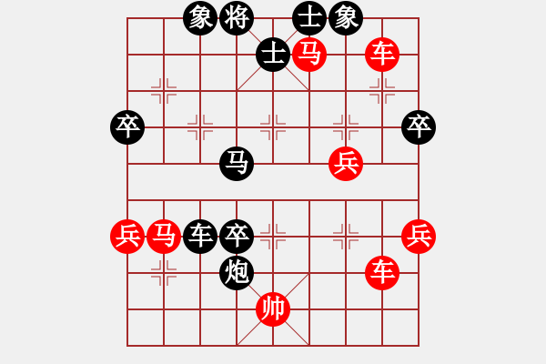 象棋棋譜圖片：四季春(9星)-勝-nade(9星) - 步數(shù)：70 