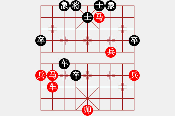 象棋棋譜圖片：四季春(9星)-勝-nade(9星) - 步數(shù)：80 