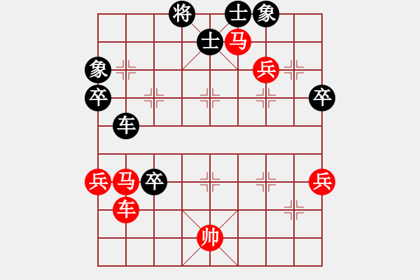 象棋棋譜圖片：四季春(9星)-勝-nade(9星) - 步數(shù)：90 