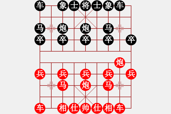 象棋棋譜圖片：學好象棋布局[1401715374] -先勝- belle[535254100] - 步數(shù)：10 