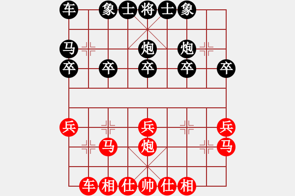 象棋棋譜圖片：學好象棋布局[1401715374] -先勝- belle[535254100] - 步數(shù)：20 