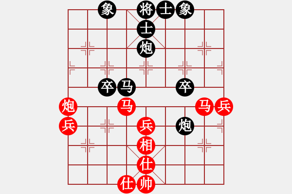 象棋棋譜圖片：學好象棋布局[1401715374] -先勝- belle[535254100] - 步數(shù)：40 