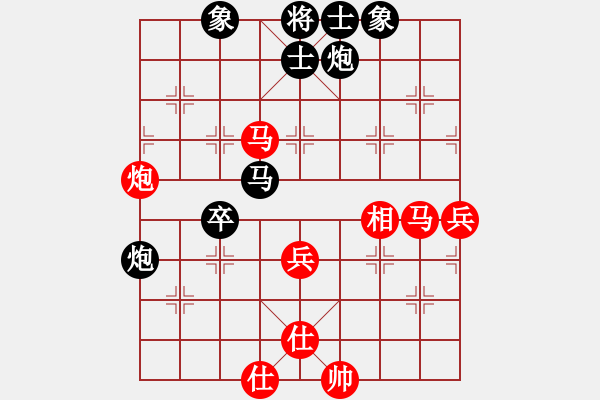 象棋棋譜圖片：學好象棋布局[1401715374] -先勝- belle[535254100] - 步數(shù)：50 