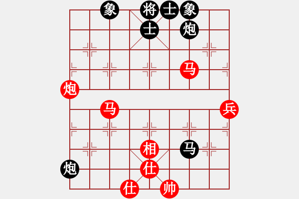 象棋棋譜圖片：學好象棋布局[1401715374] -先勝- belle[535254100] - 步數(shù)：60 