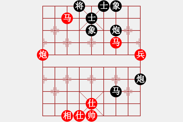 象棋棋譜圖片：學好象棋布局[1401715374] -先勝- belle[535254100] - 步數(shù)：70 