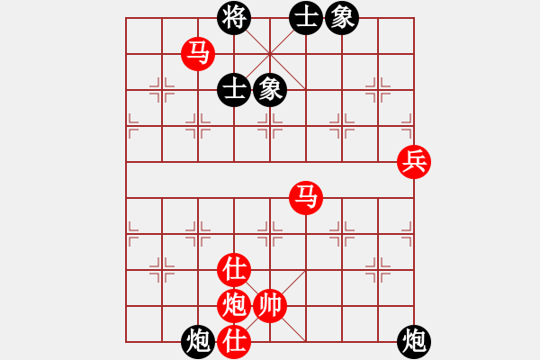 象棋棋譜圖片：學好象棋布局[1401715374] -先勝- belle[535254100] - 步數(shù)：80 