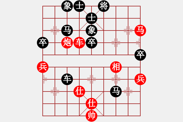 象棋棋譜圖片：華弈開局庫(9星)-和-錯誤的藝術(9星) - 步數(shù)：100 