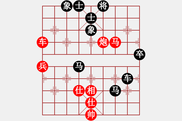 象棋棋譜圖片：華弈開局庫(9星)-和-錯誤的藝術(9星) - 步數(shù)：110 