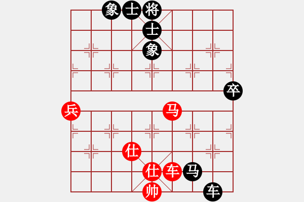 象棋棋譜圖片：華弈開局庫(9星)-和-錯誤的藝術(9星) - 步數(shù)：120 