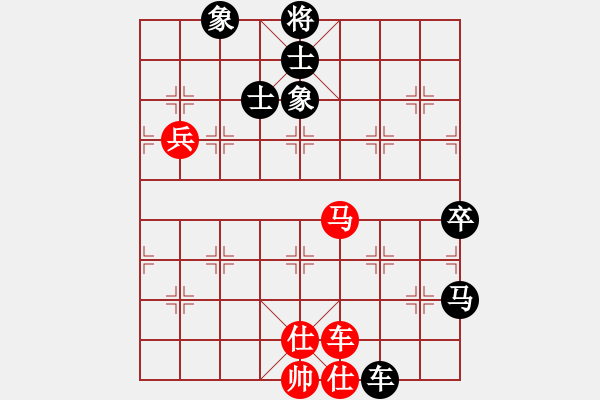 象棋棋譜圖片：華弈開局庫(9星)-和-錯誤的藝術(9星) - 步數(shù)：130 